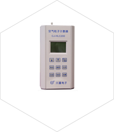 空氣粒子計(jì)數(shù)器