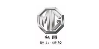 名爵汽車