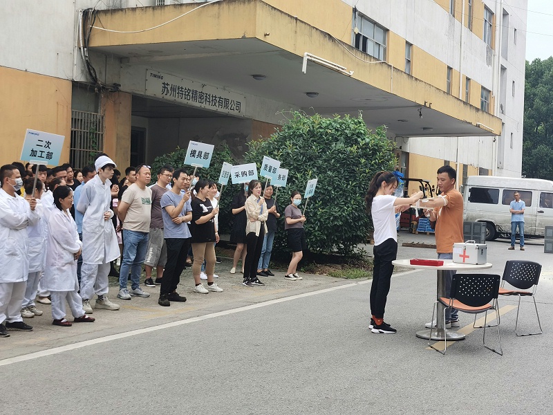 救援包扎
