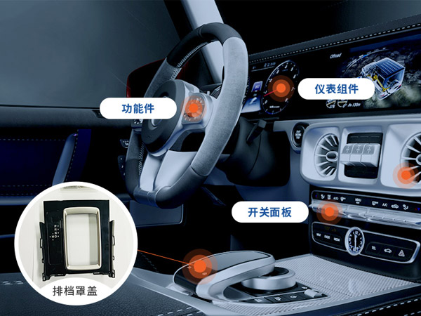 塑料噴漆過(guò)程中掉漆問(wèn)題的處理方法和相關(guān)工藝流程